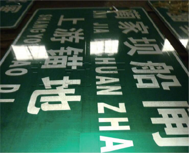航道交通標(biāo)牌系列