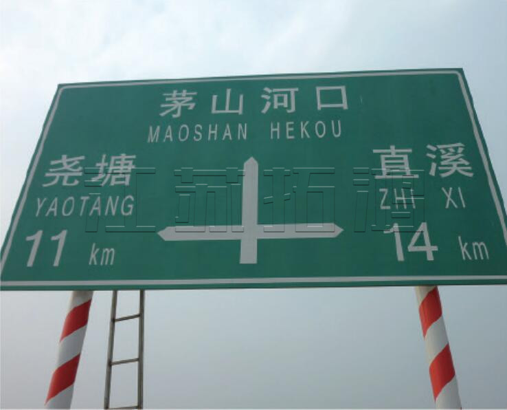 航道交通標(biāo)牌系列