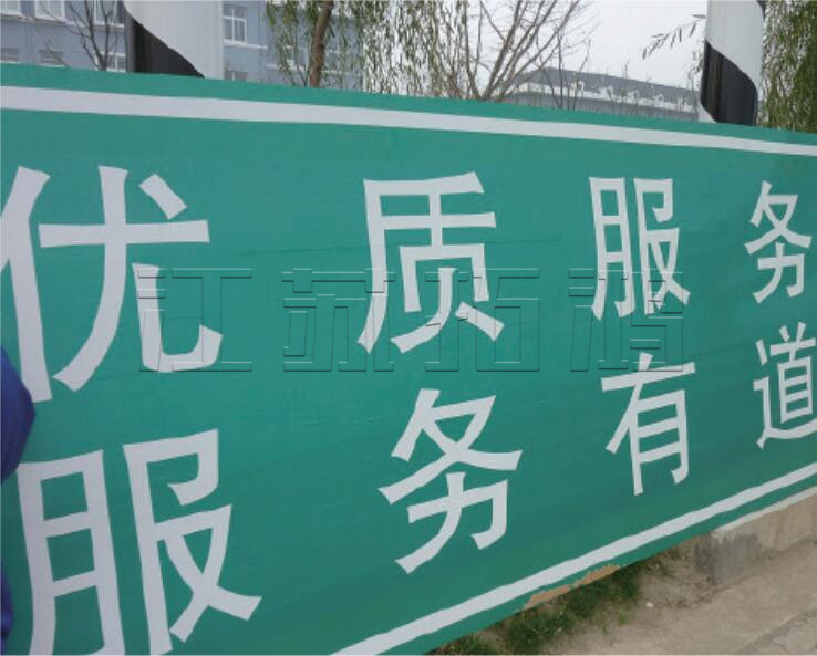 航道交通標(biāo)牌系列
