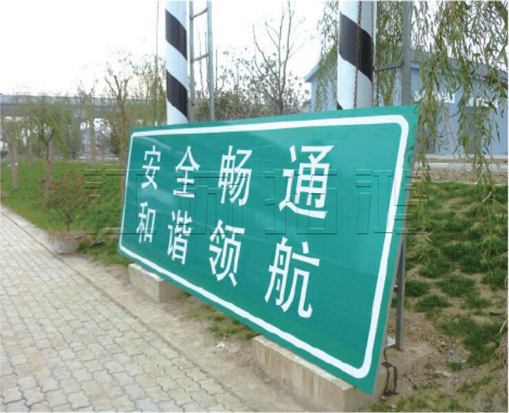 航道交通標(biāo)牌系列