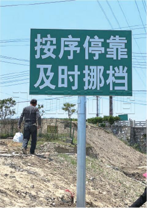 航道交通標(biāo)牌系列