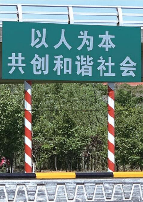 航道標(biāo)志標(biāo)牌的分類(lèi)